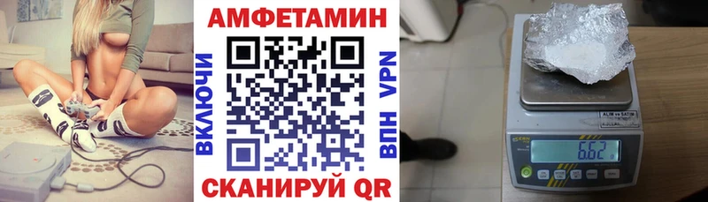 Купить закладки  Ладушкин  АМФЕТАМИН Розовый 