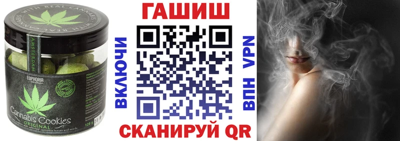 Еда ТГК марихуана  Купить где  Ладушкин 