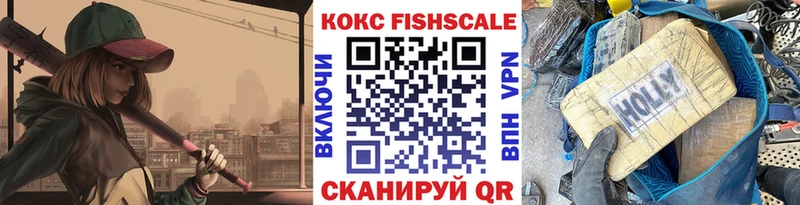 Cocaine VHQ Ладушкин