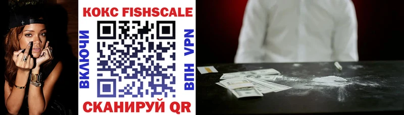 COCAIN Эквадор  Купить закладки  Ладушкин 