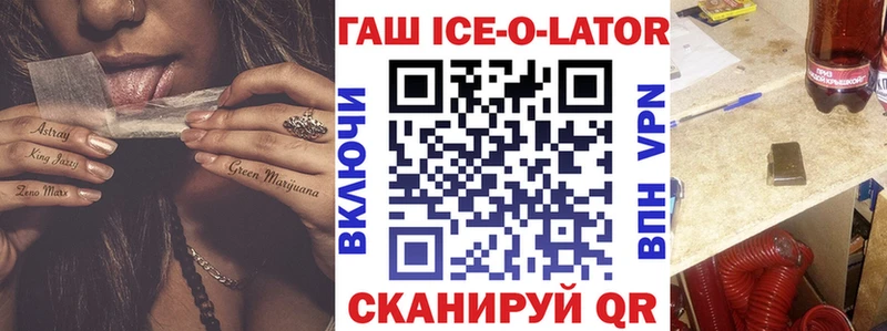 Купить  Ладушкин  ГАШИШ VHQ 