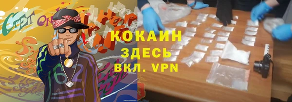 MDMA Premium VHQ Белокуриха