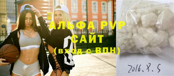 MDMA Premium VHQ Белокуриха