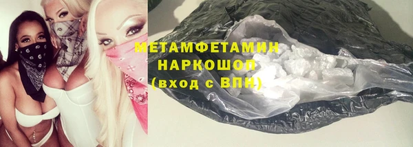 таблы Белоозёрский