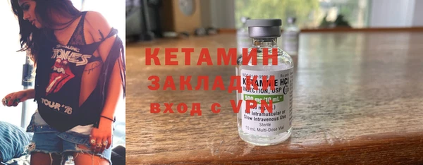 MDMA Premium VHQ Белокуриха