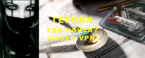 MDMA Premium VHQ Белокуриха