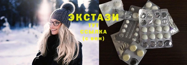 MDMA Premium VHQ Белокуриха