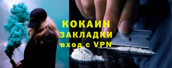 MDMA Premium VHQ Белокуриха
