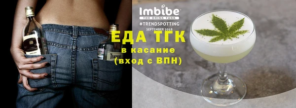 MDMA Premium VHQ Белокуриха