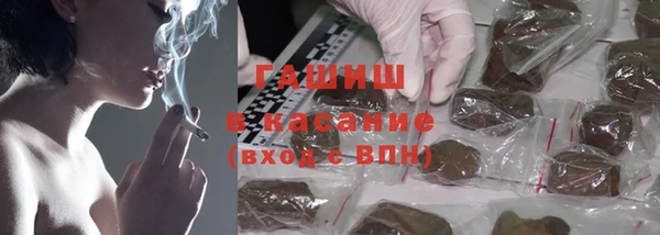 наркотики Беломорск