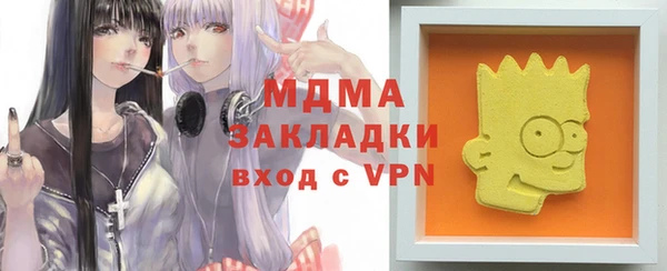 MDMA Premium VHQ Белокуриха