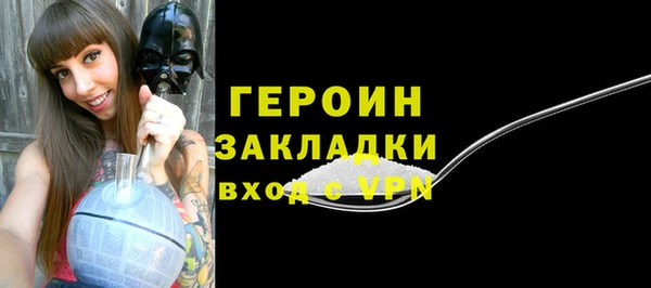 наркотики Беломорск