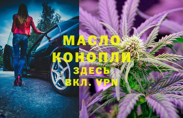 наркотики Беломорск