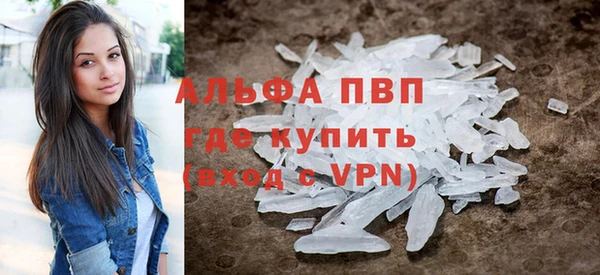 таблы Белоозёрский