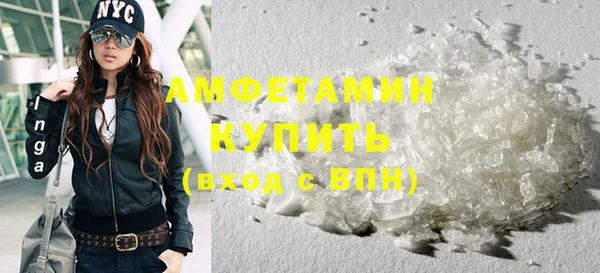 MDMA Premium VHQ Белокуриха