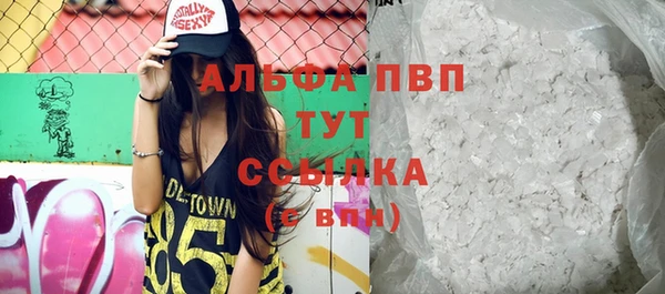 таблы Белоозёрский