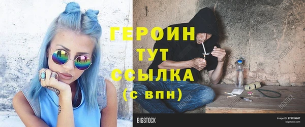 MDMA Premium VHQ Белокуриха