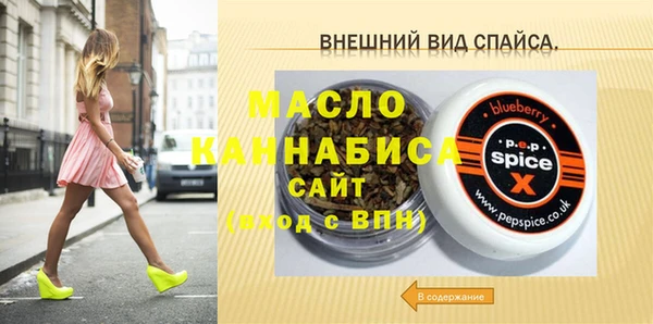 MDMA Premium VHQ Белокуриха