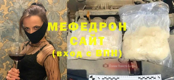 MDMA Premium VHQ Белокуриха