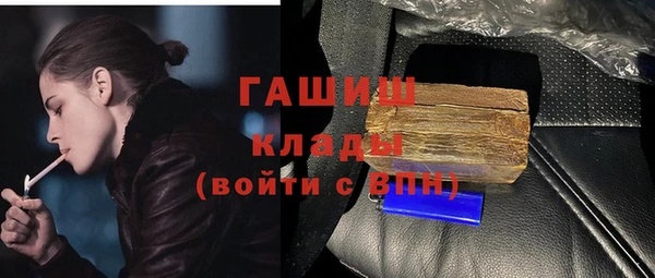 таблы Белоозёрский