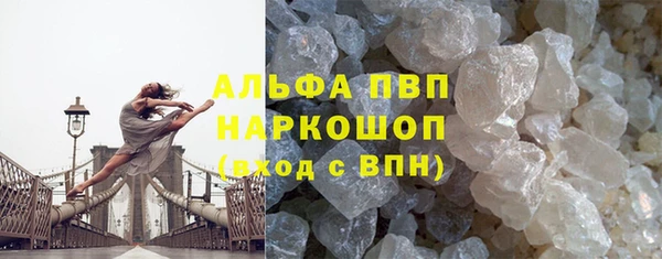 MDMA Premium VHQ Белокуриха