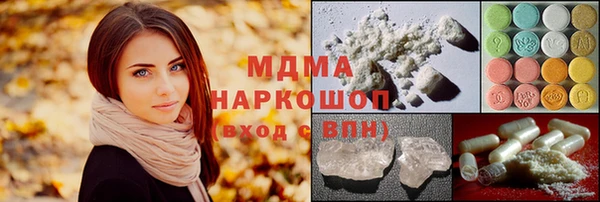 наркотики Беломорск