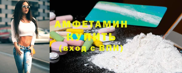 MDMA Premium VHQ Белокуриха