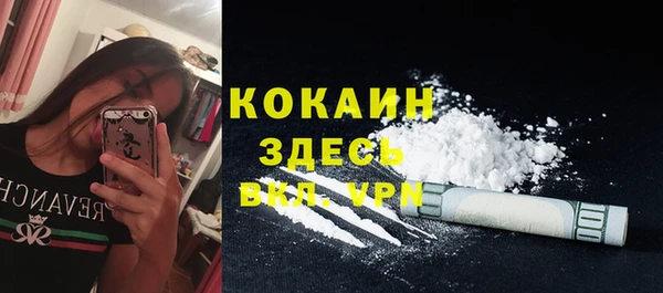 таблы Белоозёрский