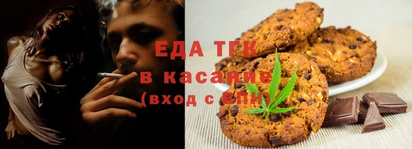 таблы Белоозёрский