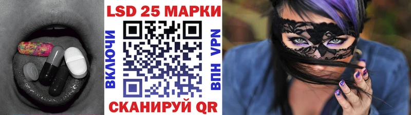 Купить закладки  Ладушкин  LSD-25 экстази кислота 