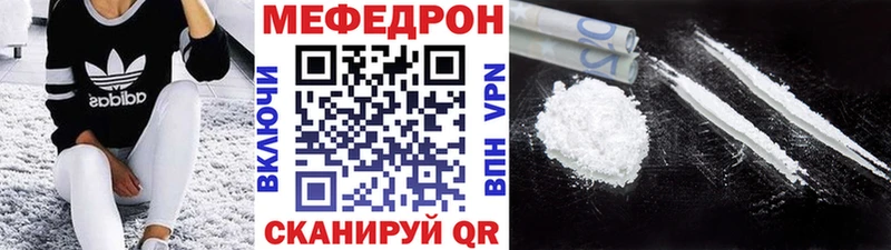 МЯУ-МЯУ mephedrone  Купить где  Ладушкин 