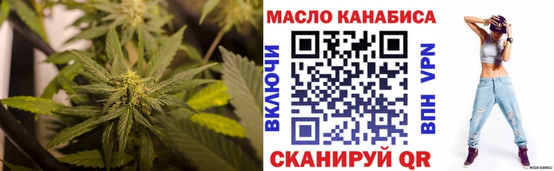 Дистиллят ТГК концентрат  Купить  Ладушкин 
