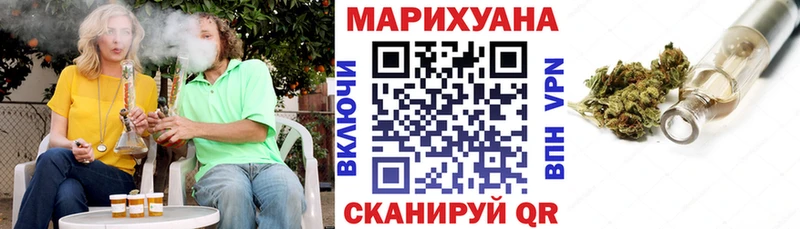 Конопля SATIVA & INDICA Купить где Ладушкин